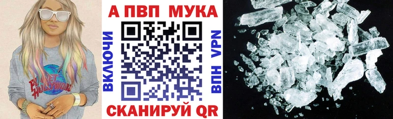 Alfa_PVP СК  Купить  Пущино 