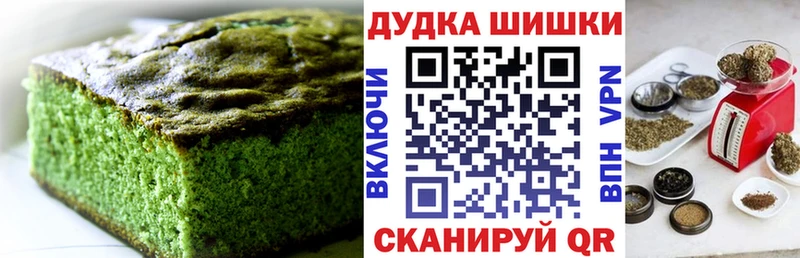 Купить  Пущино  Cannafood конопля 
