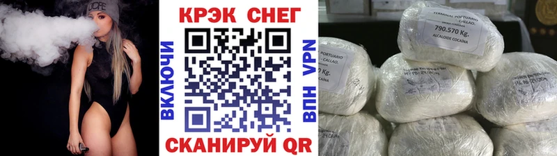 Кокаин 98%  Купить  Пущино 