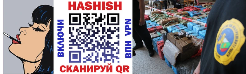 ГАШИШ 40% ТГК Пущино