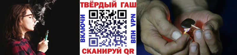 ГАШ Cannabis  Купить  Пущино 