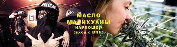 дистиллят марихуана Кулебаки