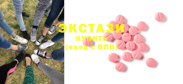 меф Краснослободск