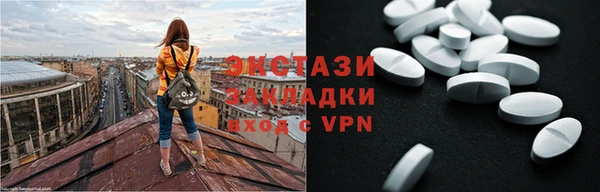 а пвп мука Нижний Тагил