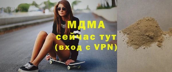 spice Красноперекопск
