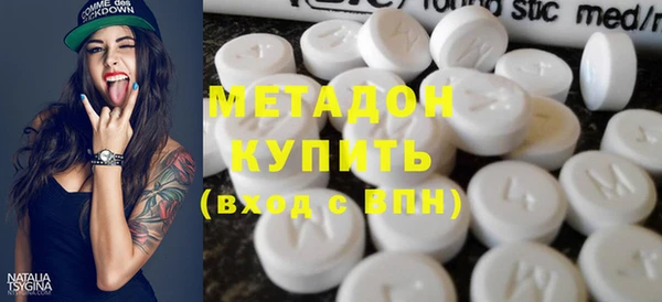 ALPHA PVP Архангельск