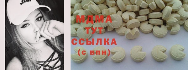 spice Красноперекопск