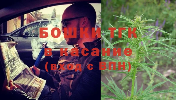 spice Красноперекопск