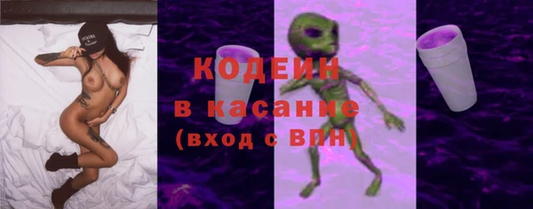 spice Красноперекопск