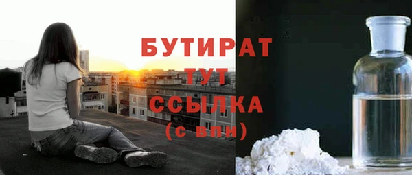 ALPHA PVP Архангельск
