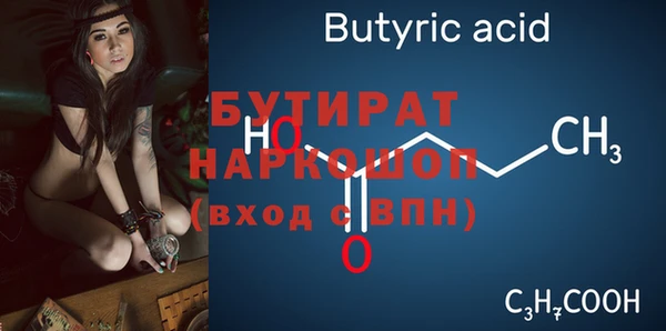 каннабис Куйбышев