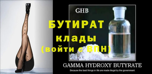 экстази Краснотурьинск