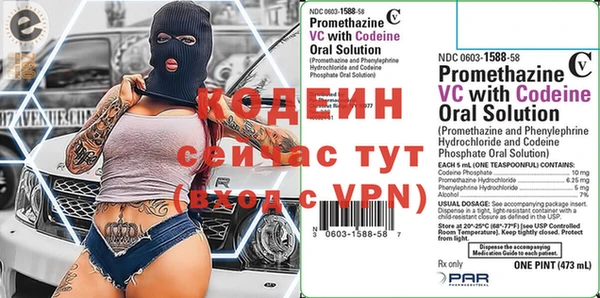 прущая мука Чита