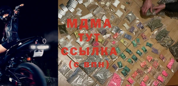 меф Краснослободск