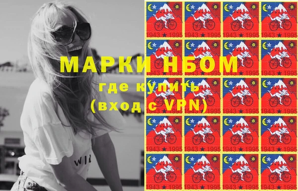 экстази Краснотурьинск
