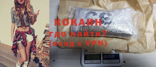 метамфетамин Костерёво