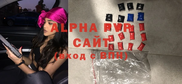 ALPHA PVP Архангельск