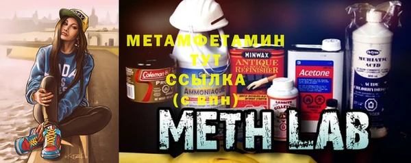 spice Красноперекопск
