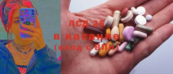 экстази Краснотурьинск