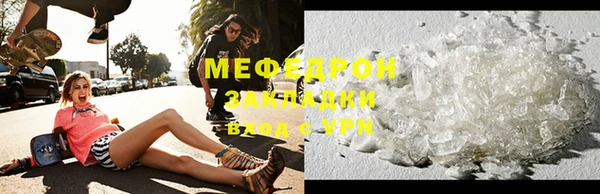 spice Красноперекопск