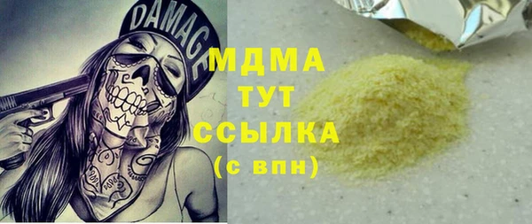 прущая мука Чита