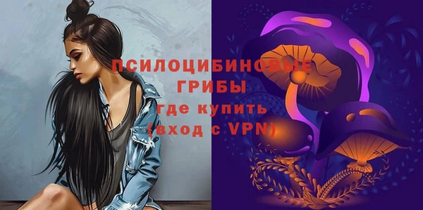 метамфетамин Костерёво