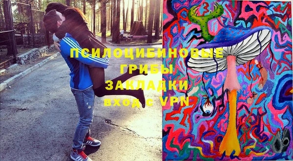 экстази Краснотурьинск
