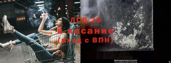 spice Красноперекопск