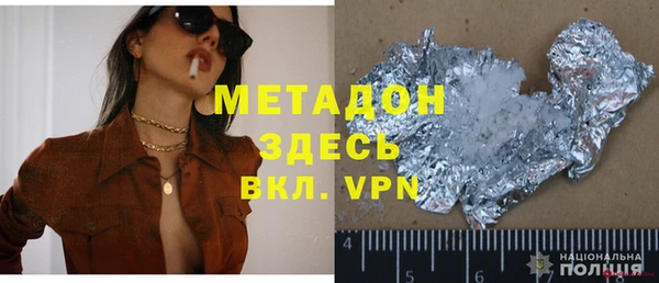 ALPHA PVP Архангельск
