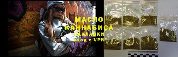 меф Краснослободск