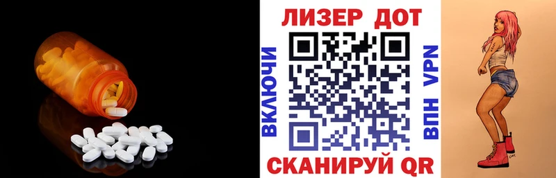LSD-25 экстази ecstasy  Купить  Пущино 