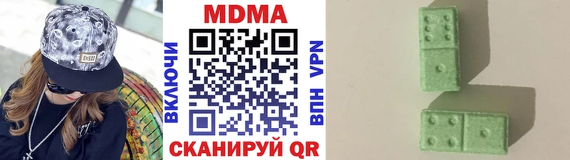 Купить  Пущино  МДМА кристаллы 