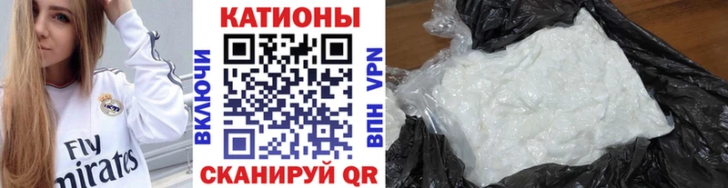 МЯУ-МЯУ 4 MMC  Купить закладки  Пущино 