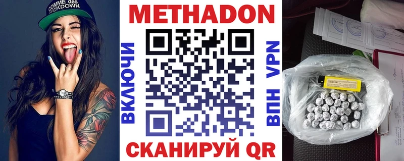 Купить где  Пущино  МЕТАДОН мёд 