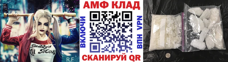 Купить  Пущино  Метамфетамин Декстрометамфетамин 99.9% 