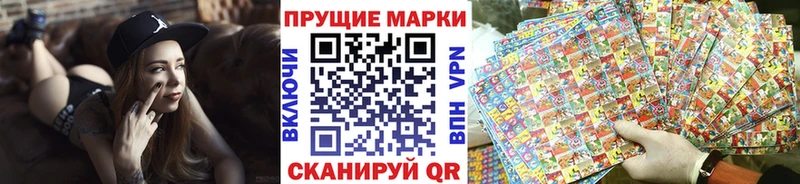 Марки NBOMe 1500мкг  Купить где  Пущино 