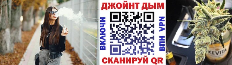Конопля семена  Купить закладки  Пущино 